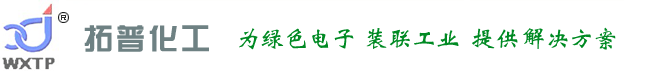 无锡市拓普化工有限公司