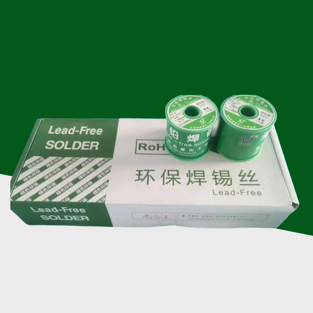 环保焊锡丝